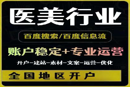 案例解析：托管SEM竞价助力企业实现业绩增长